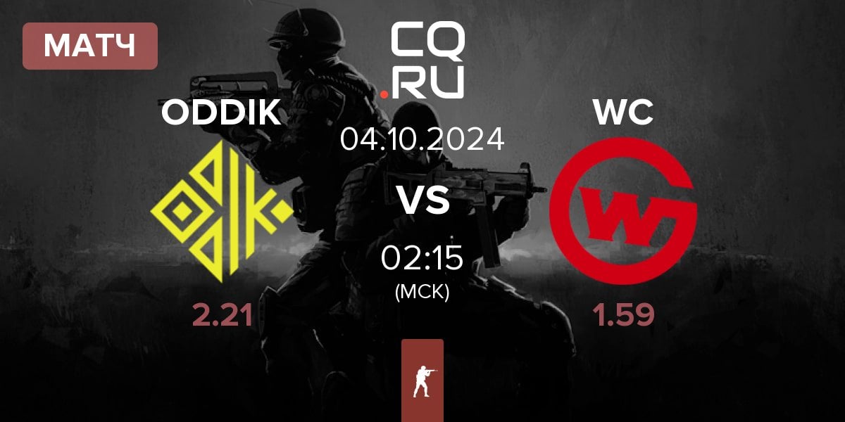 Матч ODDIK vs Wildcard Gaming WC | 04.10