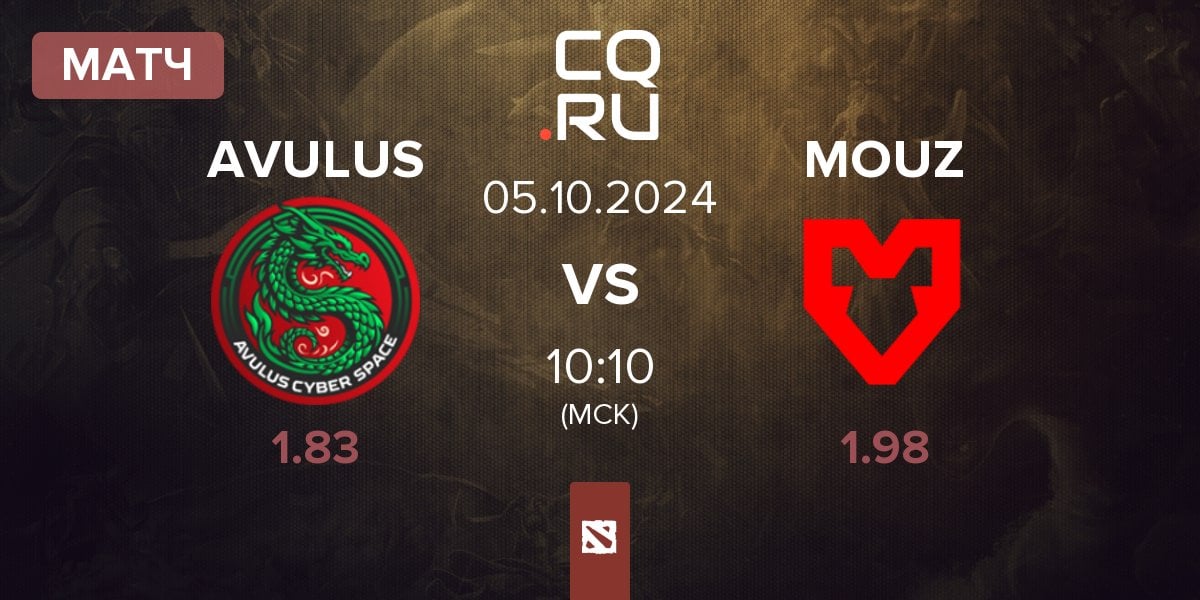 Матч AVULUS vs MOUZ | 05.10