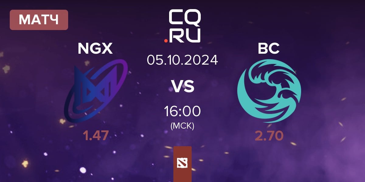 Матч Nigma Galaxy NGX vs beastcoast BC | 05.10