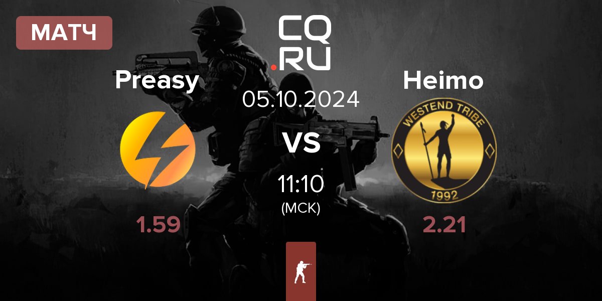 Матч Preasy Esport Preasy vs Heimo Esports Heimo | 05.10