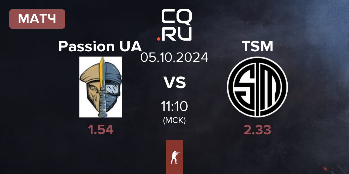 Матч Passion UA vs TSM | 05.10