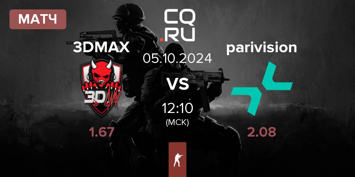 Матч 3DMAX vs PARIVISION parivision | 05.10