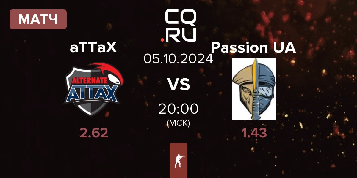 Матч ALTERNATE aTTaX aTTaX vs Passion UA | 05.10