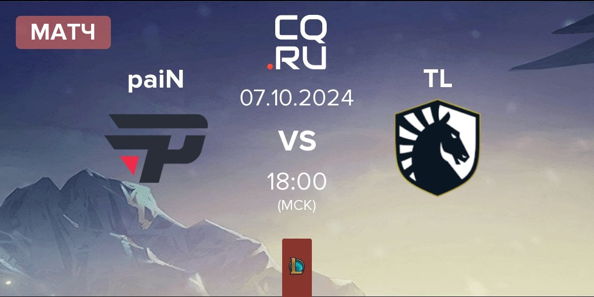 Матч paiN Gaming paiN vs Team Liquid TL | 07.10