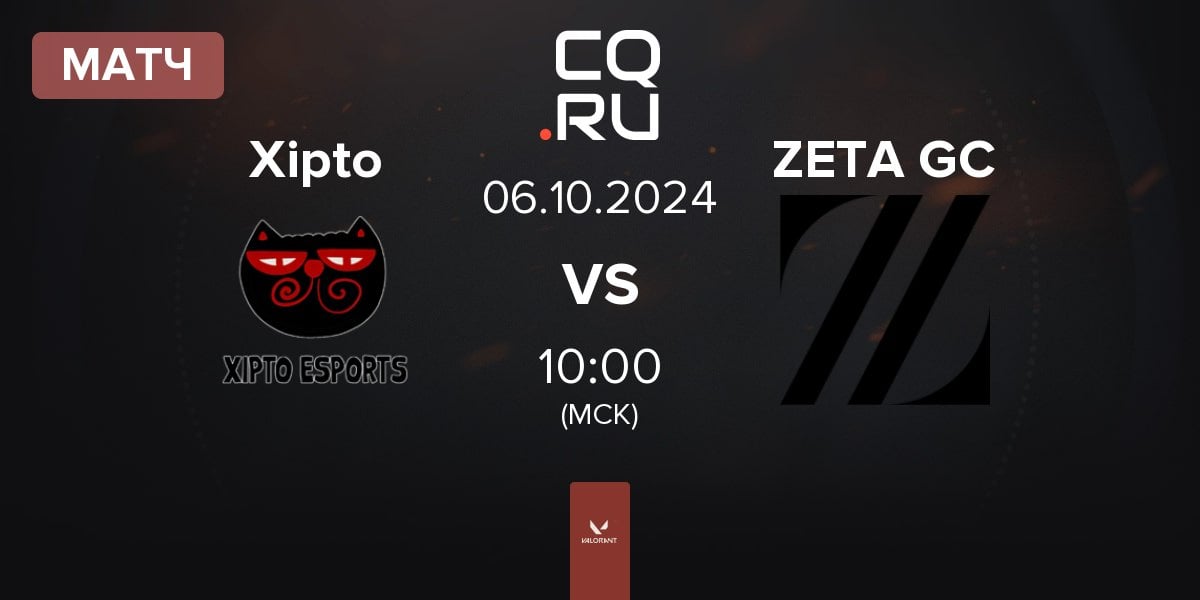 Матч Xipto Esports Xipto vs ZETA DIVISION GC ZETA GC | 06.10