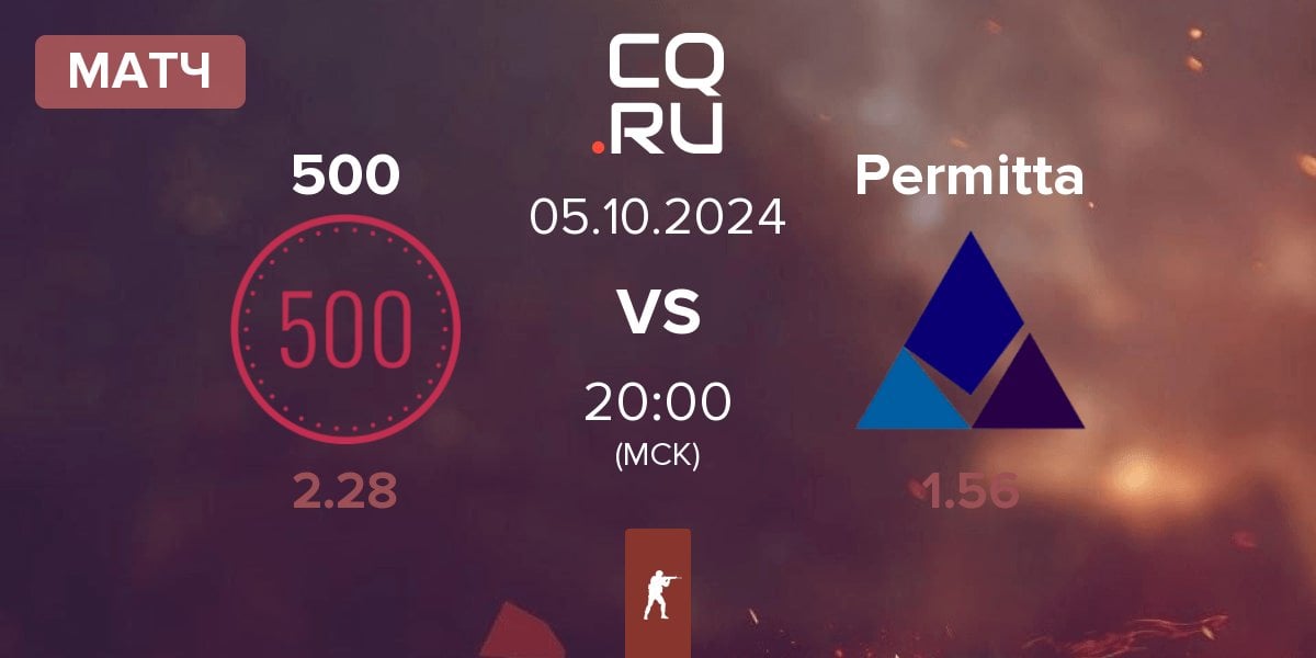 Матч 500 vs Permitta Esports Permitta | 05.10