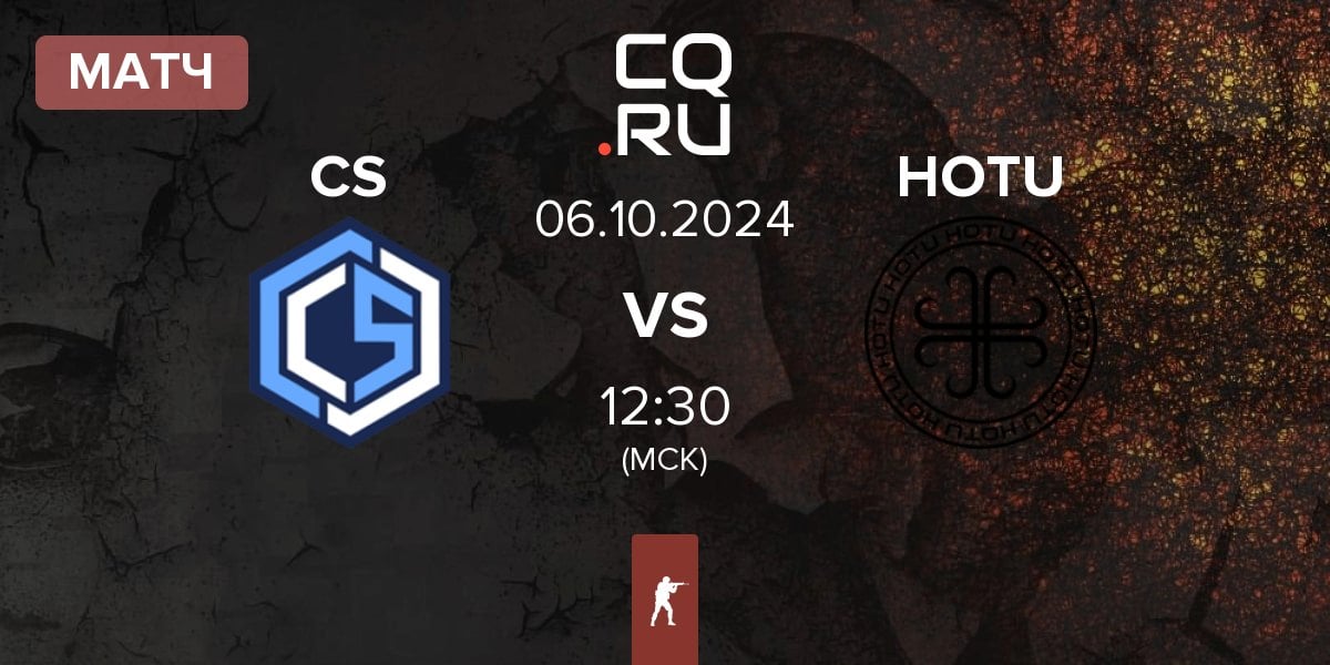 Матч CYBERSHOKE Esports CS vs HOTU | 06.10