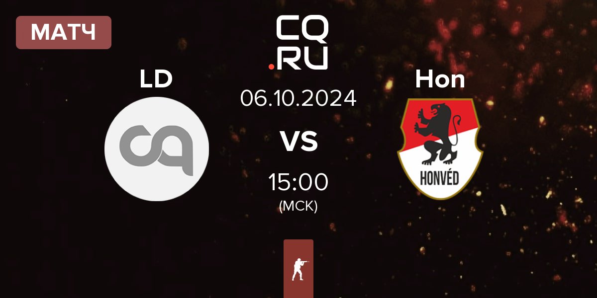 Матч Last Dance LD vs Honvéd Esports Hon | 06.10