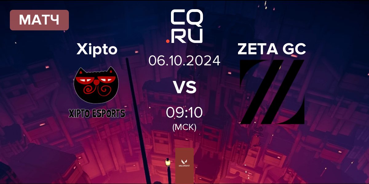 Матч Xipto Esports Xipto vs ZETA DIVISION GC ZETA GC | 06.10