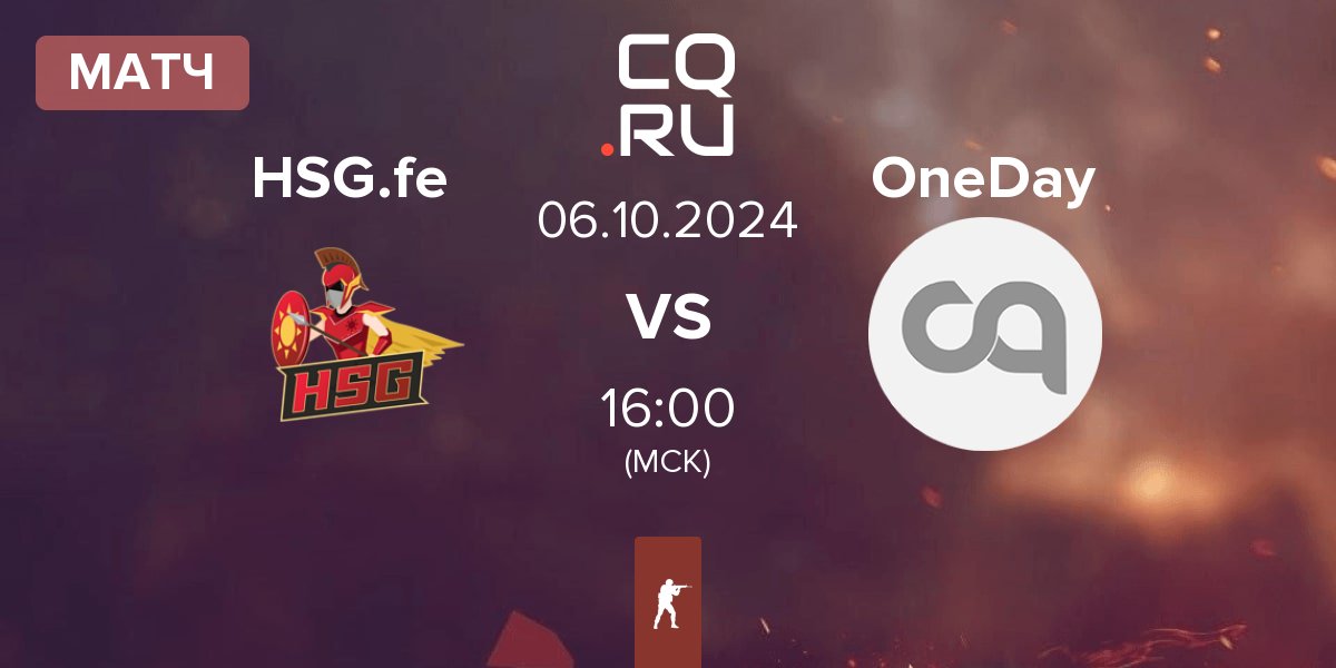 Матч HSG Fe HSG.fe vs OneDay fe OneDay | 06.10