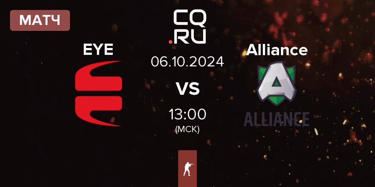 Матч EYEBALLERS EYE vs Alliance | 06.10