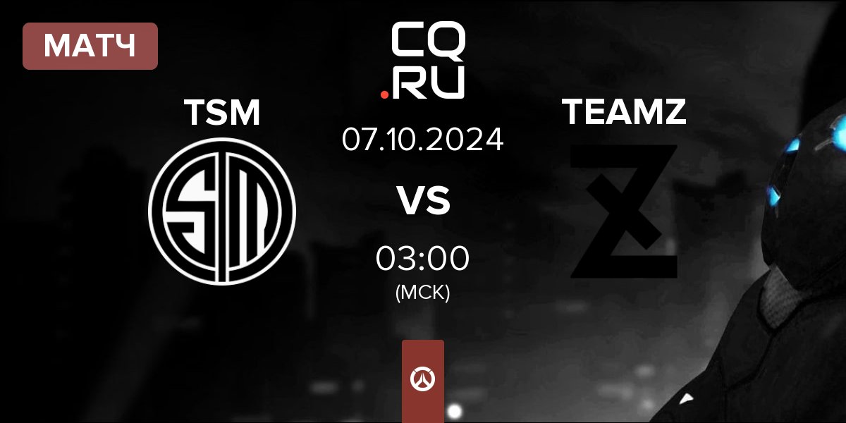 Матч TSM vs Team Z TEAMZ | 06.10