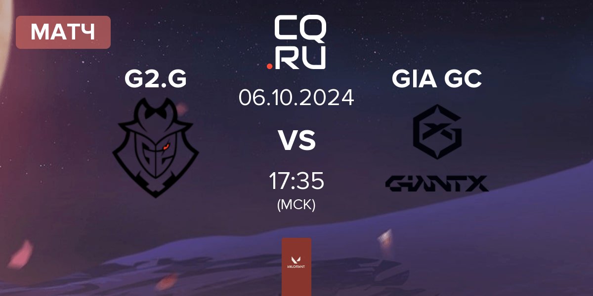 Матч G2 Gozen G2.G vs GIANTX GC GIA GC | 06.10