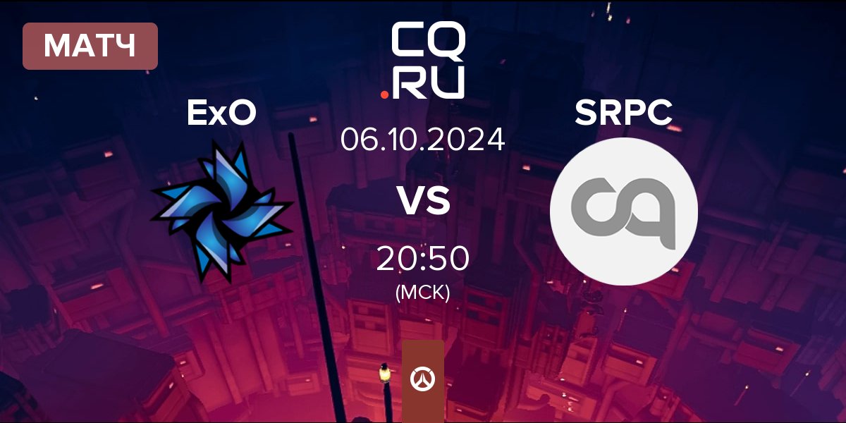 Матч Ex Oblivione ExO vs SrPeakCheck SRPC | 06.10