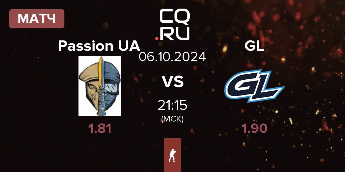 Матч Passion UA vs GamerLegion GL | 06.10