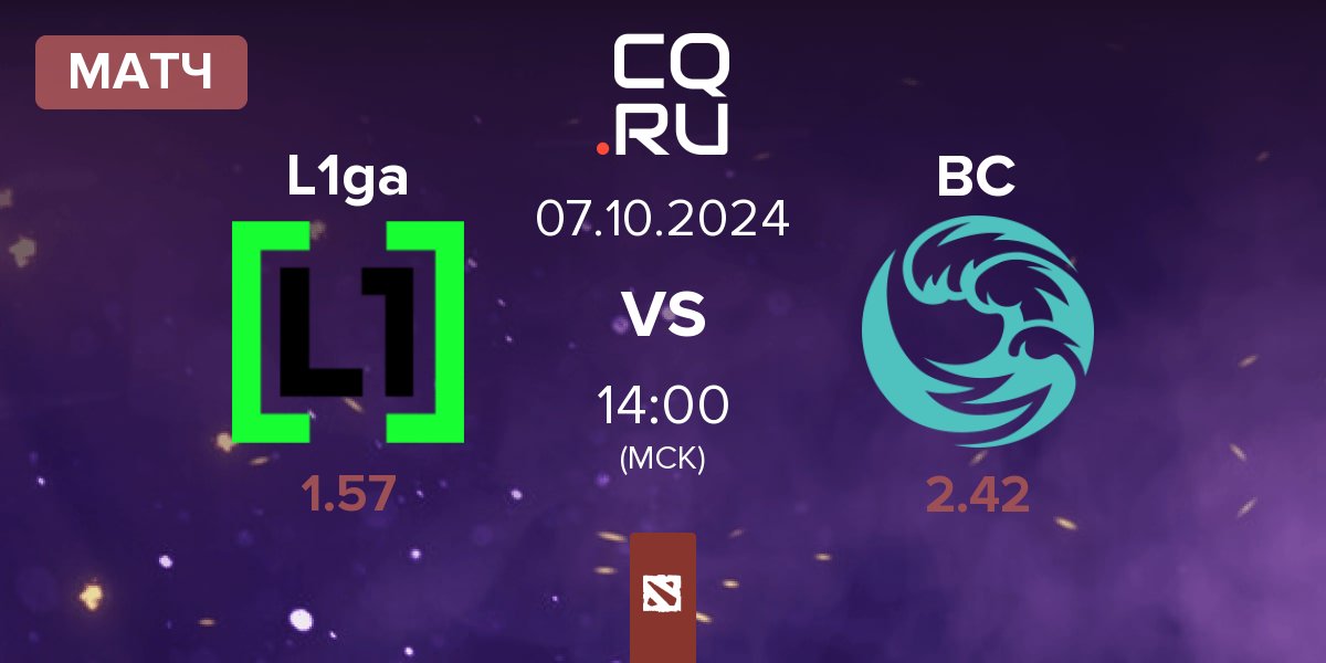 Матч L1ga Team L1ga vs beastcoast BC | 07.10