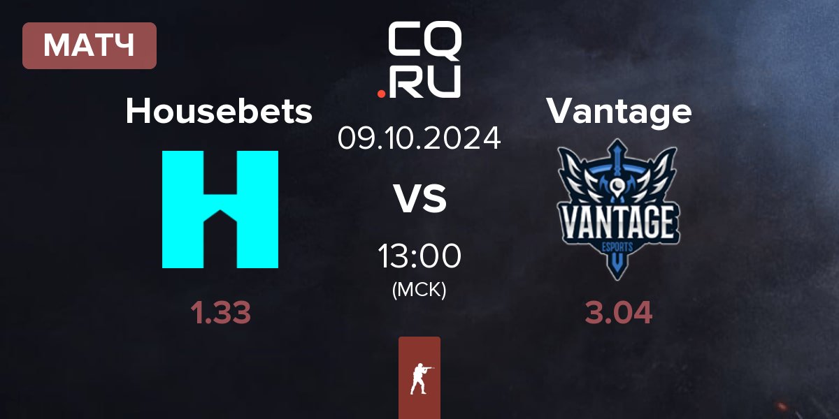 Матч Housebets vs Vantage | 07.10