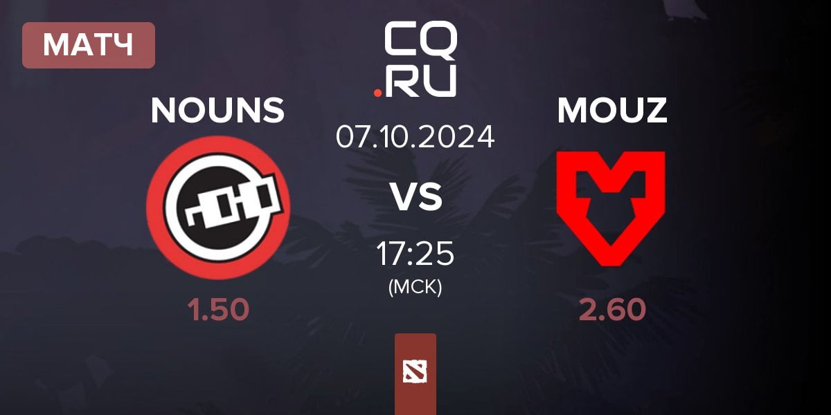 Матч nouns NOUNS vs MOUZ | 07.10