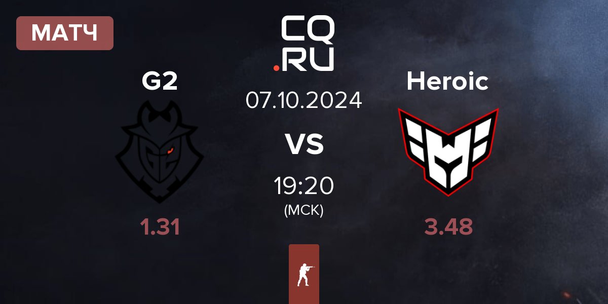 Матч G2 Esports G2 vs Heroic | 07.10