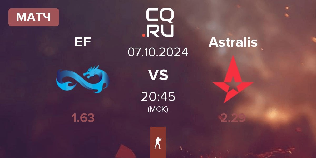 Матч Eternal Fire EF vs Astralis | 07.10