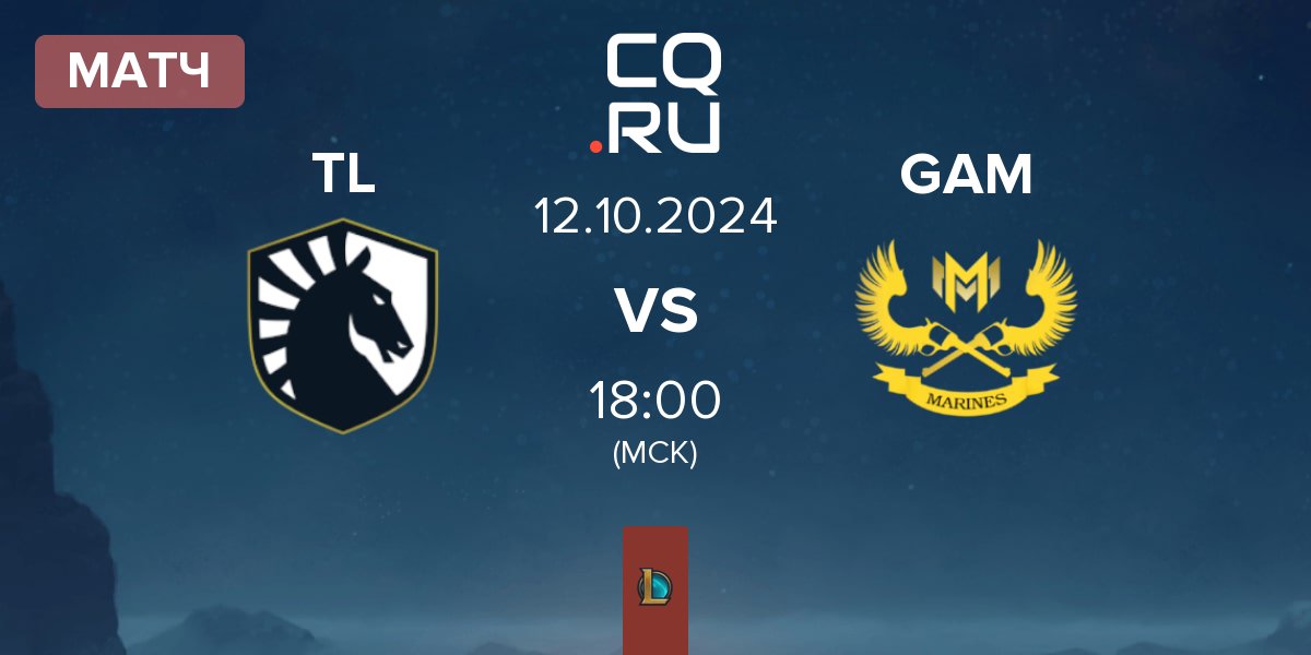 Матч Team Liquid TL vs GAM Esports GAM | 12.10