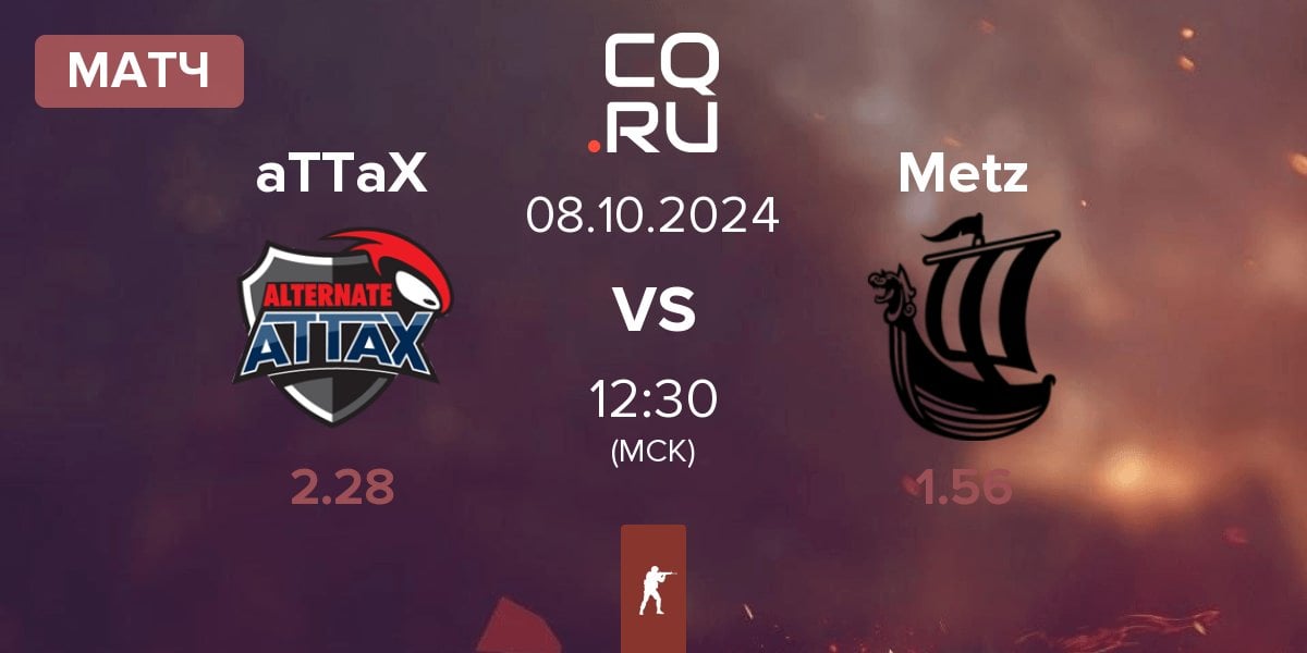 Матч ALTERNATE aTTaX aTTaX vs Metizport Metz | 08.10