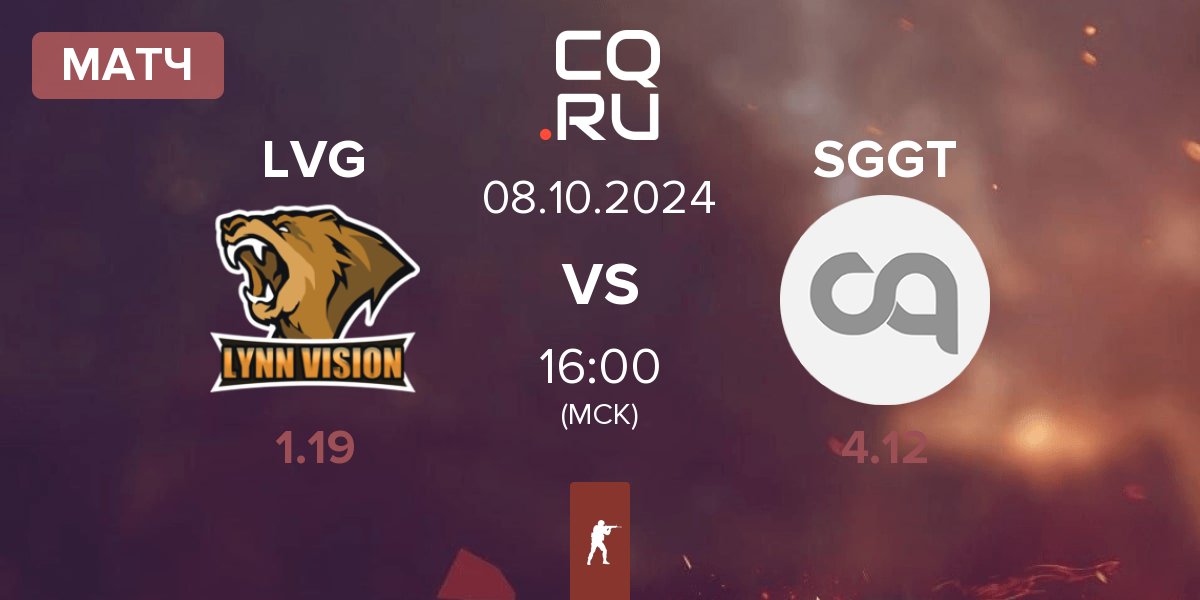 Матч Lynn Vision Gaming LVG vs SayGGTeam SGGT | 08.10