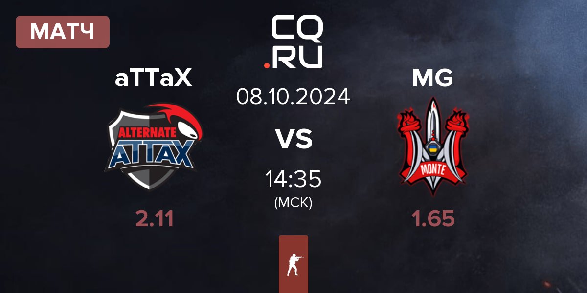 Матч ALTERNATE aTTaX aTTaX vs Monte Gen MG | 08.10