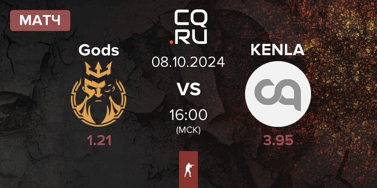 Матч Gods Reign Gods vs KENLA Gaming KENLA | 08.10