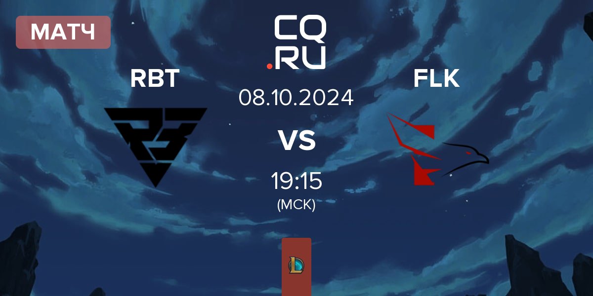 Матч Ramboot Club RBT vs Falke Esports FLK | 08.10