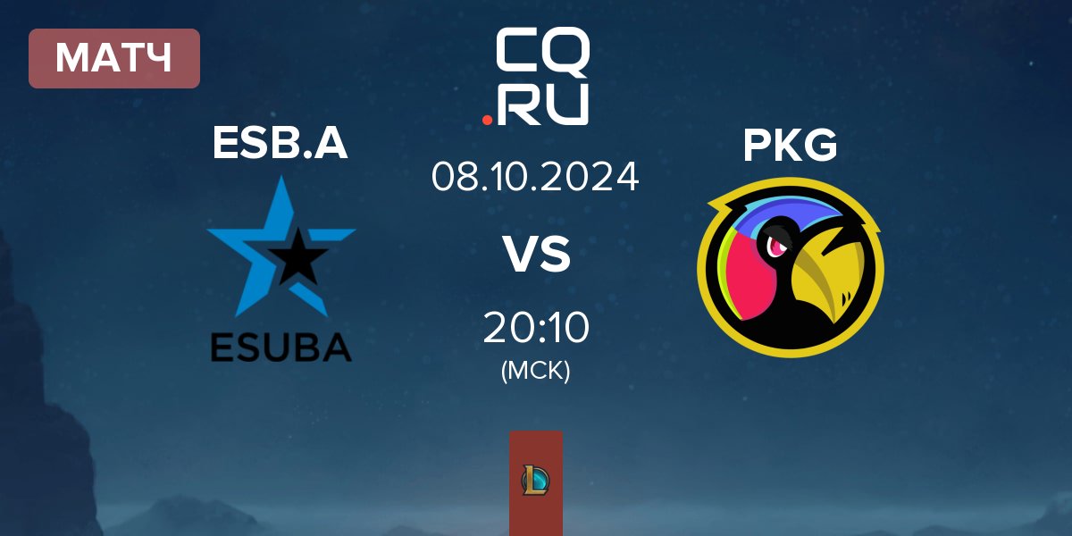 Матч KIA.eSuba Academy ESB.A vs Parakeet Gaming PRK | 08.10