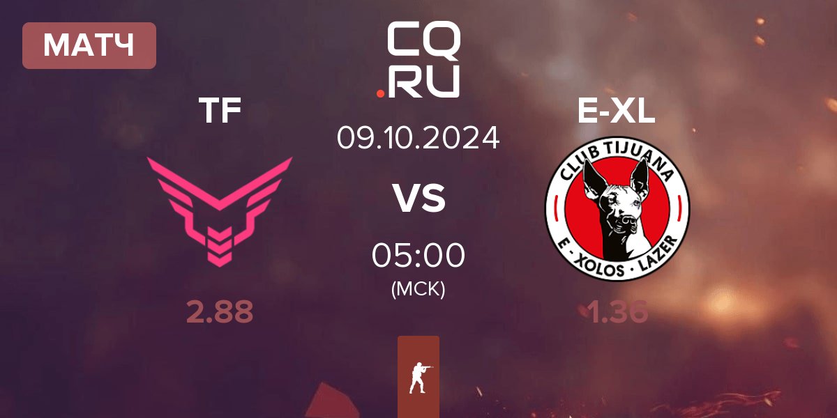 Матч Take Flyte TF vs E-Xolos LAZER E-XL | 09.10