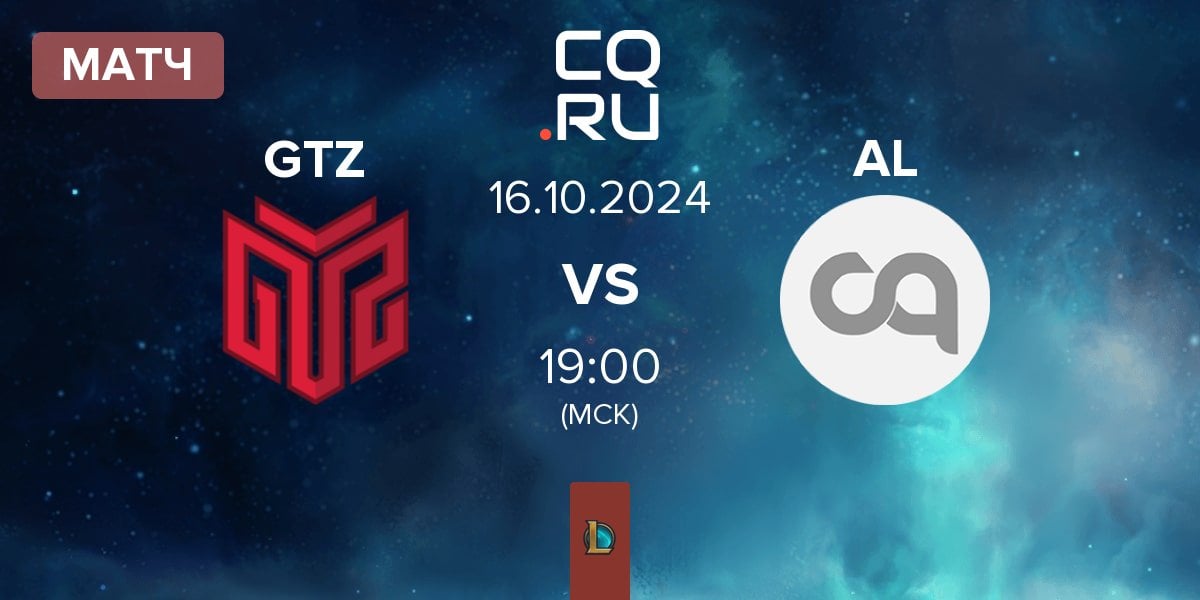 Матч GTZ Esports GTZ vs Fortune Makers FM | 16.10