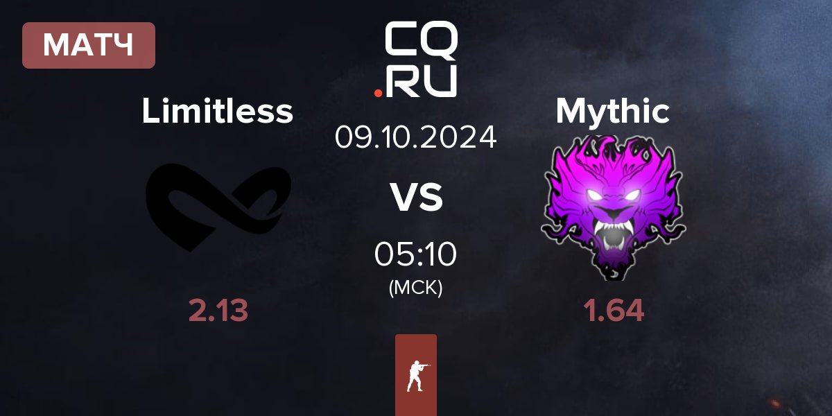 Матч Limitless vs Mythic | 09.10