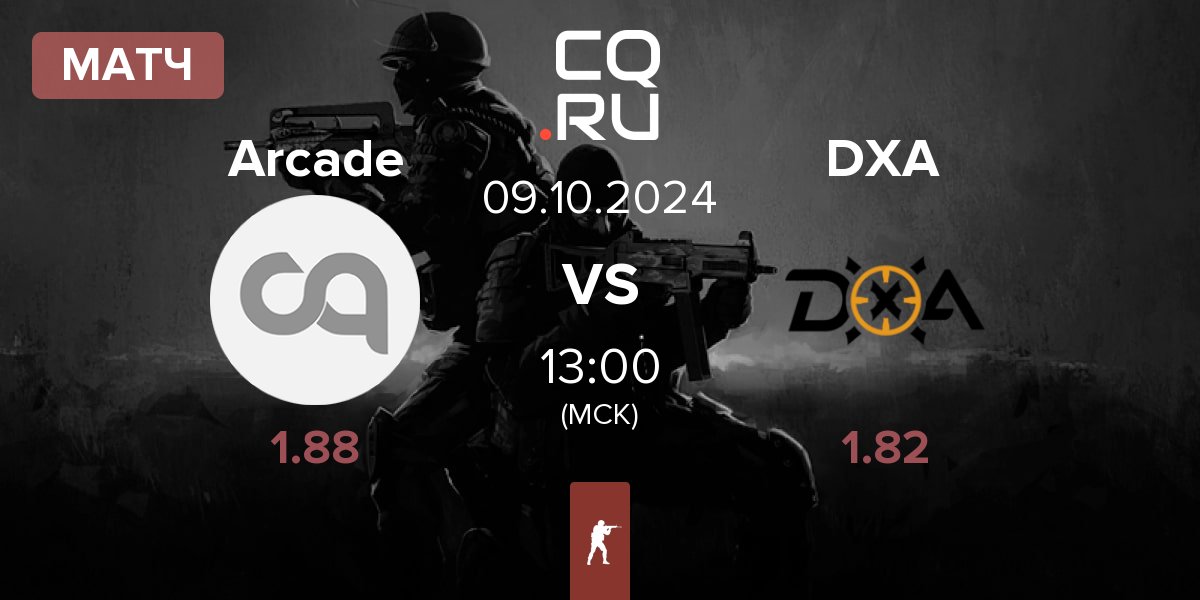 Матч Arcade Esports Arcade vs DXA Esports DXA | 09.10