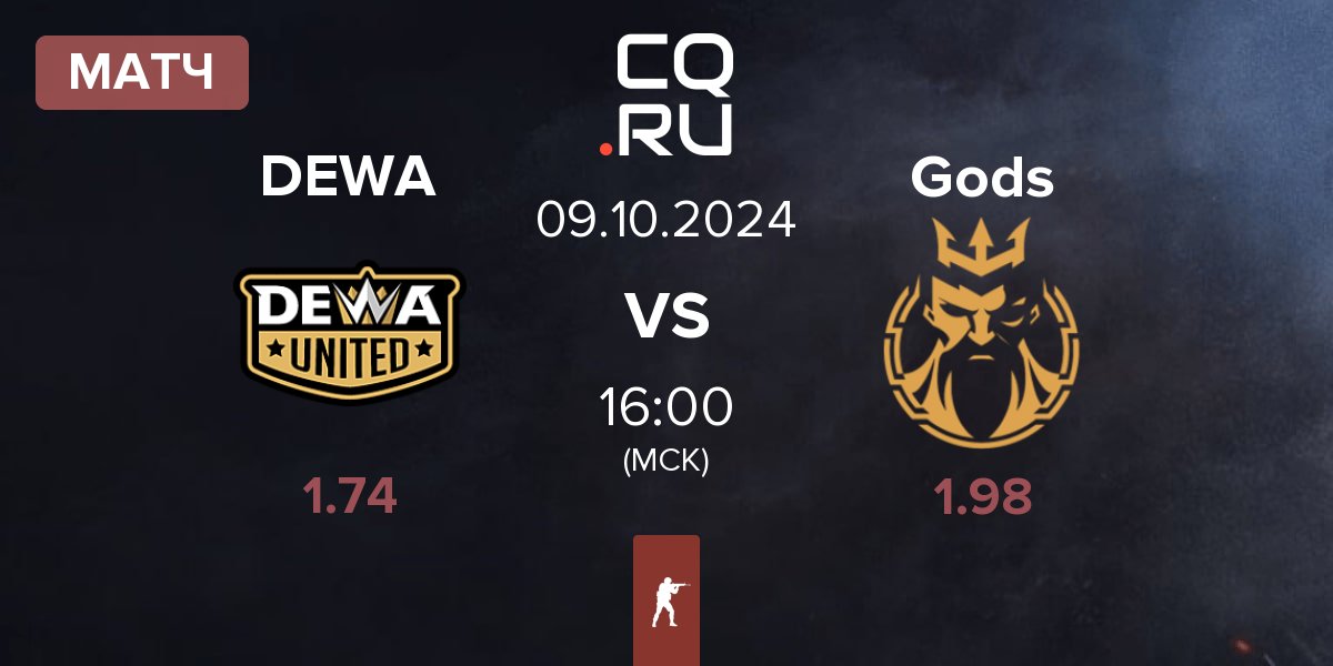 Матч Dewa United DEWA vs Gods Reign Gods | 09.10