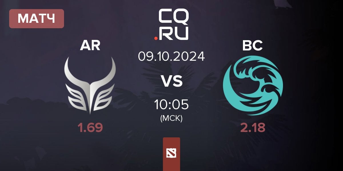 Матч Azure Ray AR vs beastcoast BC | 09.10