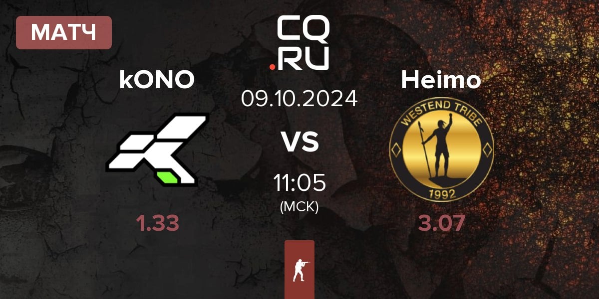 Матч kONO.ECF kONO vs Heimo Esports Heimo | 09.10