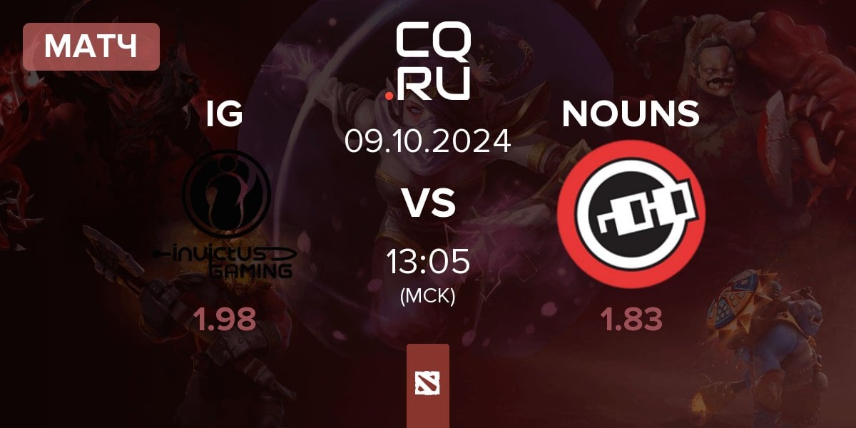 Матч Invictus Gaming IG vs nouns NOUNS | 09.10