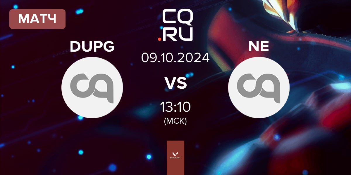 Матч DUPG Esports DUPG vs Niory Esports NE | 09.10