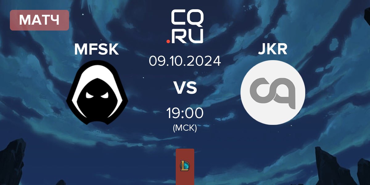 Матч Forsaken MFSK vs Joker Strike JKR | 09.10