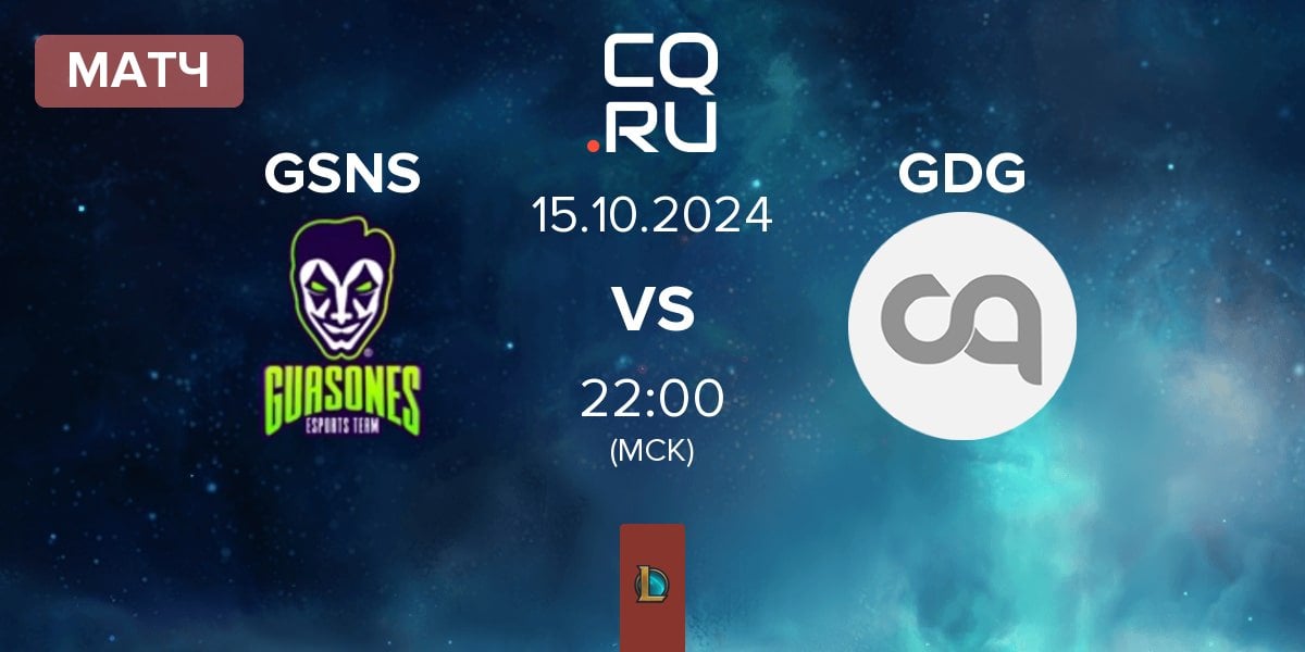 Матч Guasones GSNS vs Green Dolphin Gaming GDG | 15.10