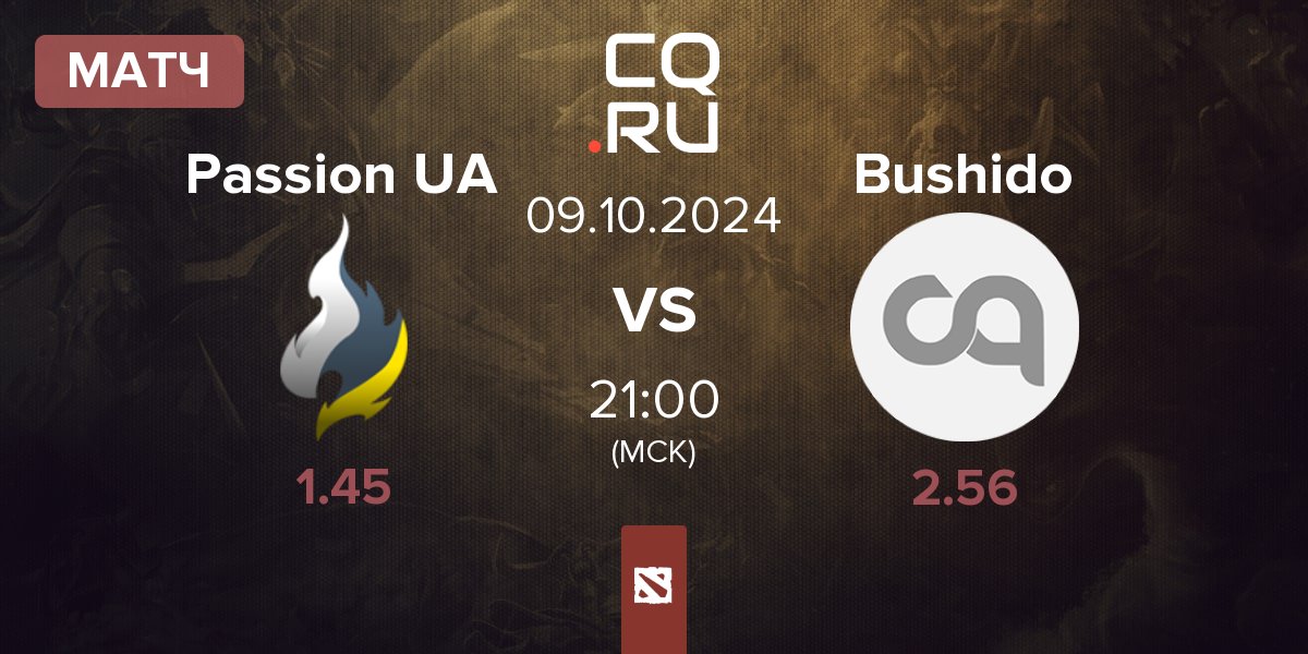 Матч Passion UA vs Bushido | 09.10