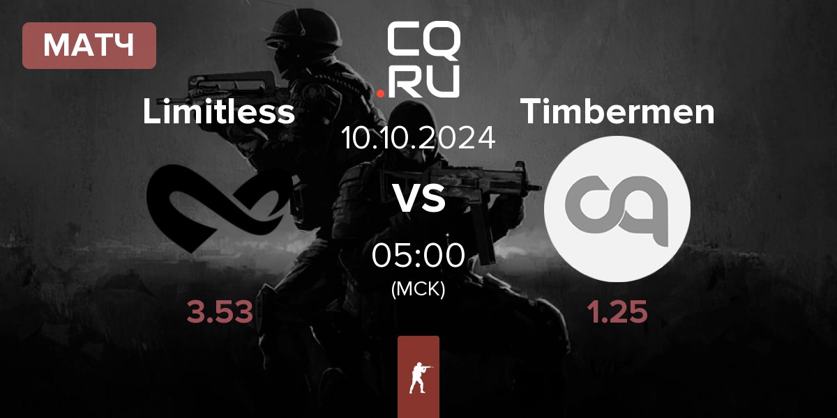 Матч Limitless vs Timbermen | 10.10