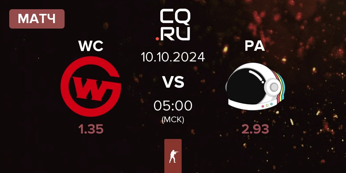 Матч Wildcard Gaming WC vs Party Astronauts PA | 09.10