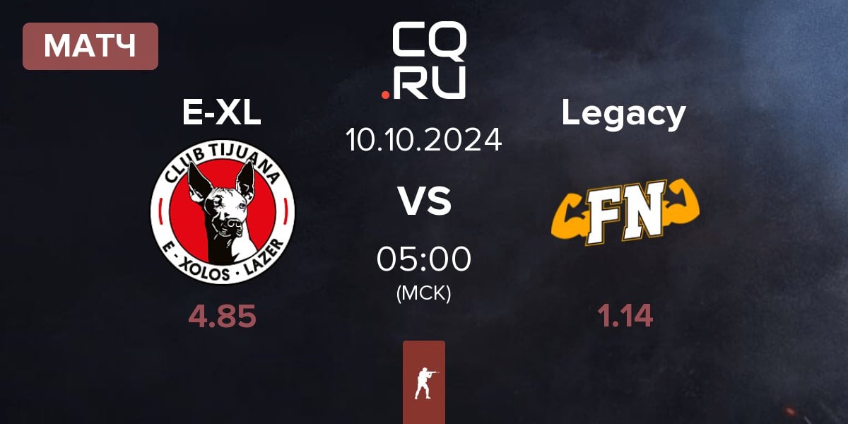 Матч E-Xolos LAZER E-XL vs Legacy | 10.10