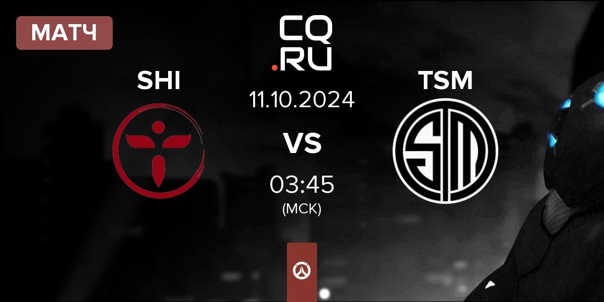 Матч Shikigami SHI vs TSM | 11.10