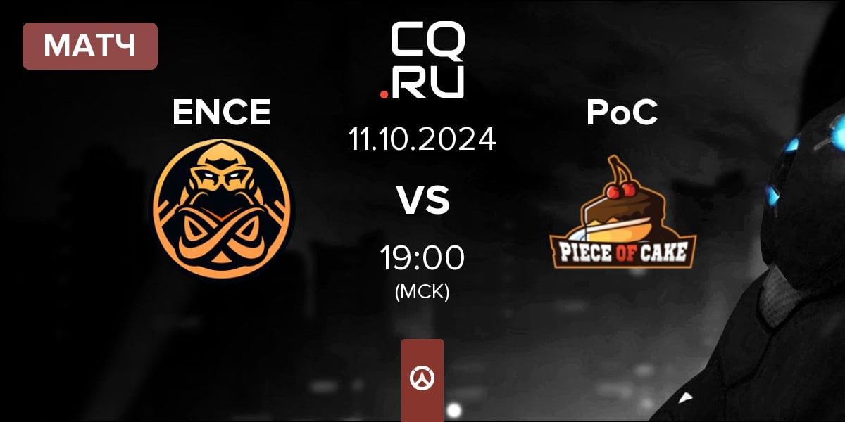 Матч ENCE vs Piece of Cake PoC | 11.10