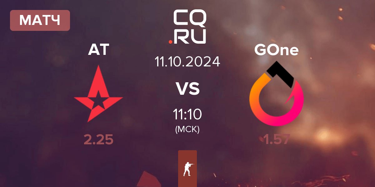 Матч Astralis Talent AT vs GenOne GOne | 11.10