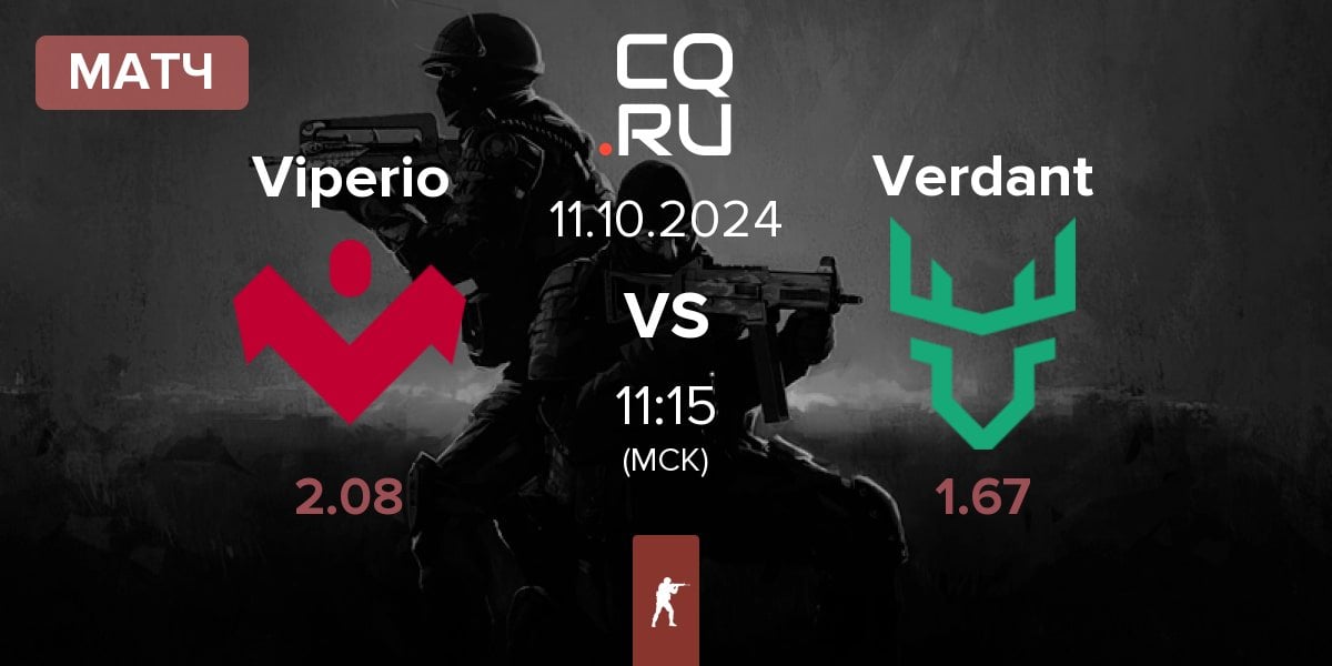 Матч Viperio vs Verdant | 11.10